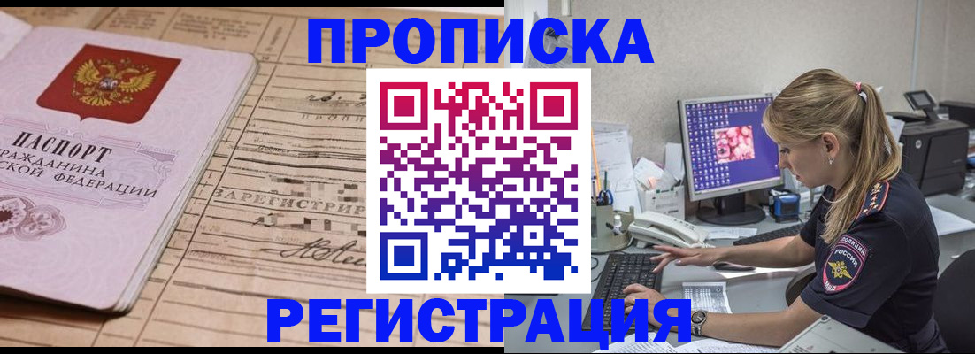 регистрация для школы в Лесосибирске