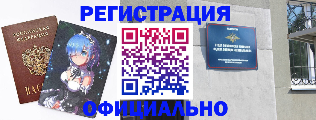 временная регистрация поиск в Лесосибирске